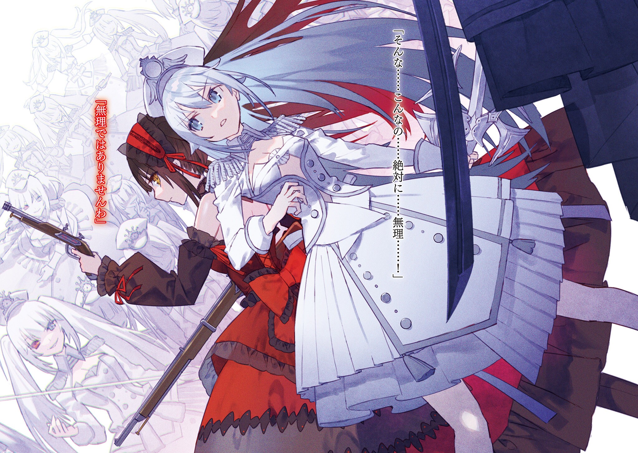 Date A Bullet Anime Image Board