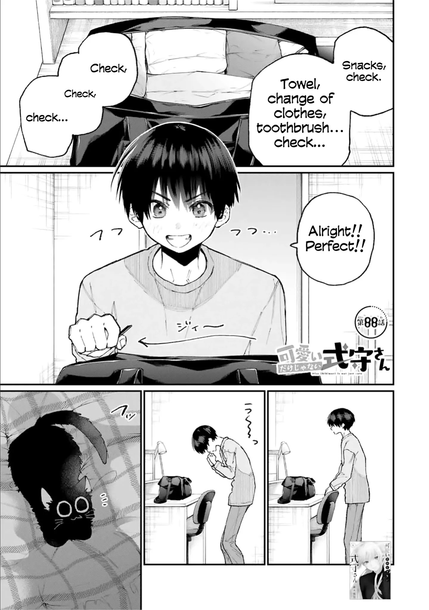 Shikimori's Not Just A Cutie Chapter 88