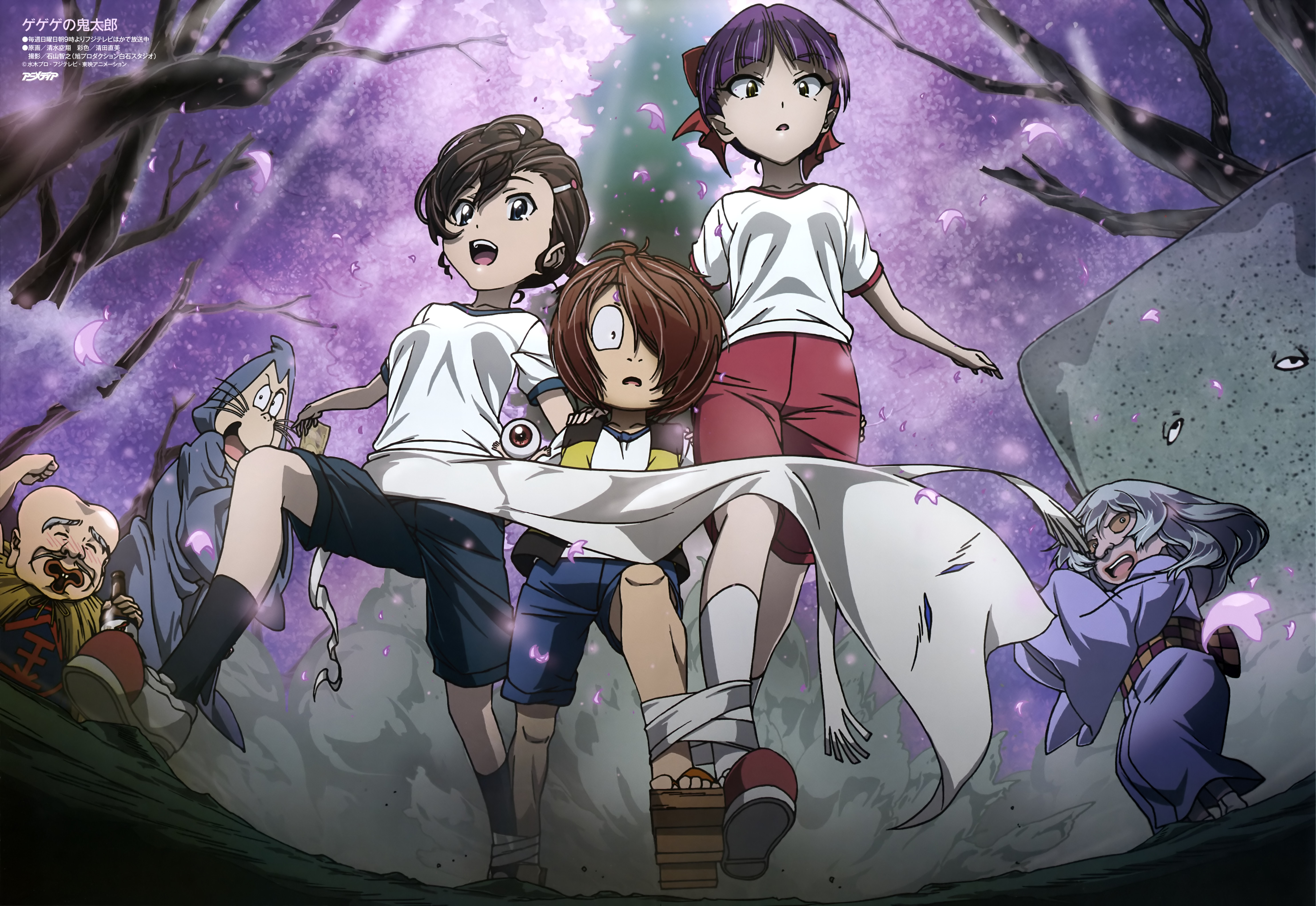 GeGeGe No Kitaro 4k Ultra HD Wallpaper