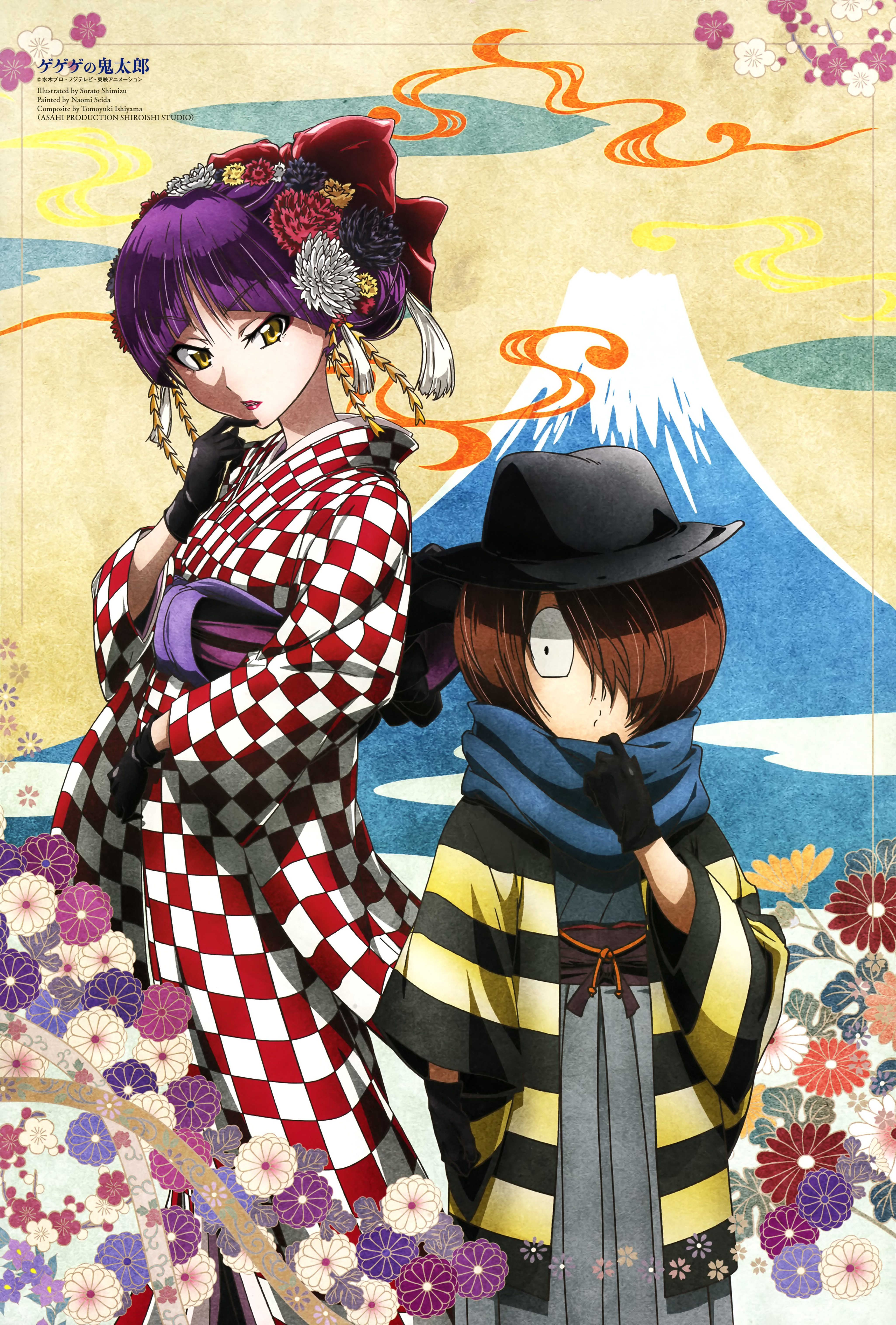 Kitarou and Scan Gallery