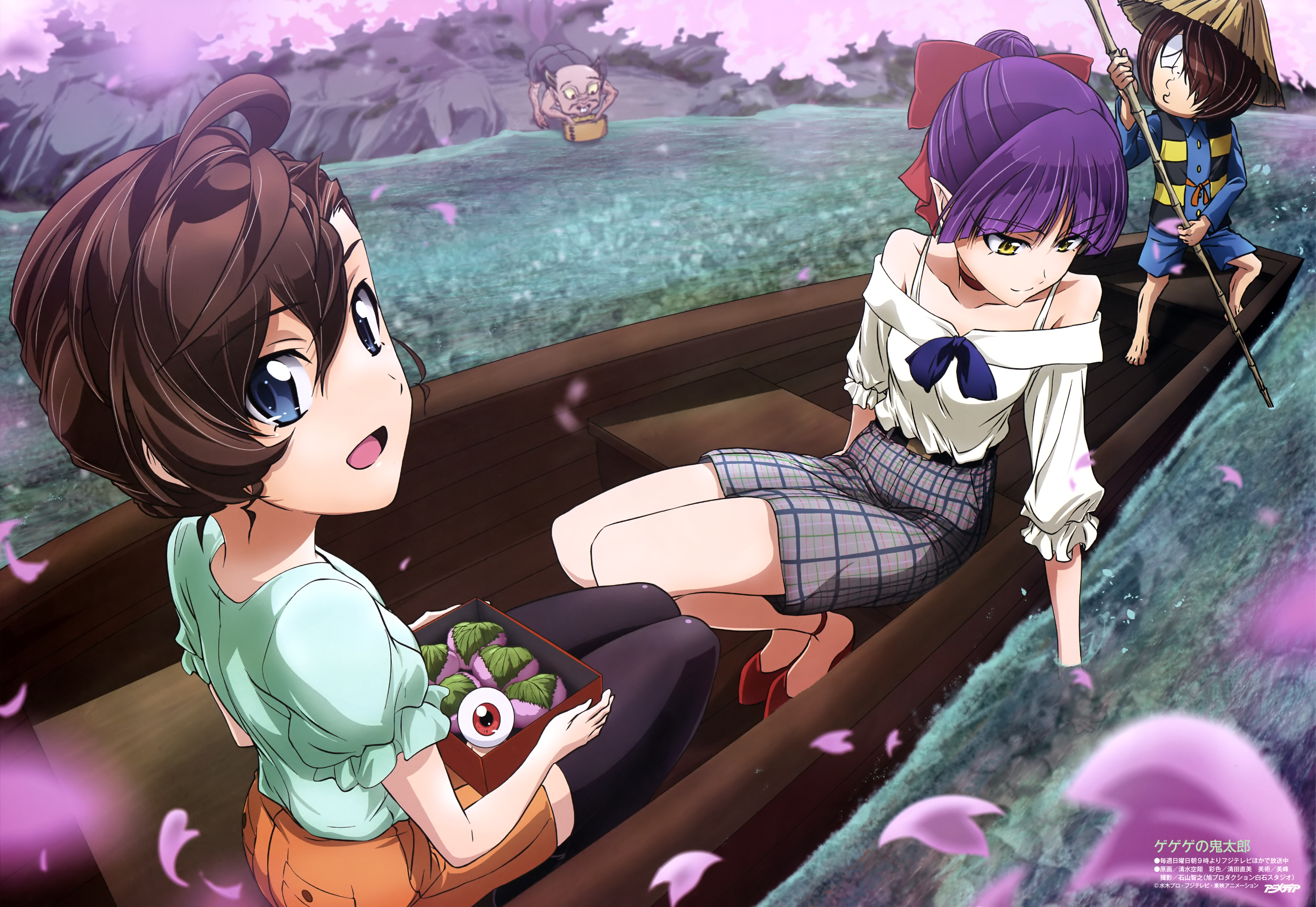 Gegege no Kitarou and Scan Gallery