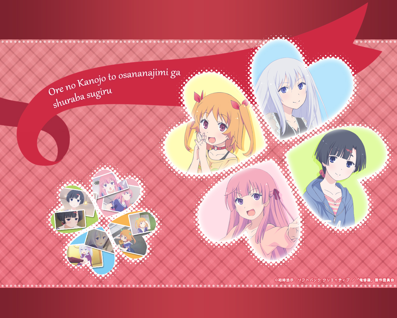 OreShura Valetine's Wallpaper no Kanojo to Osananajimi ga Shuraba Sugiru Wallpaper