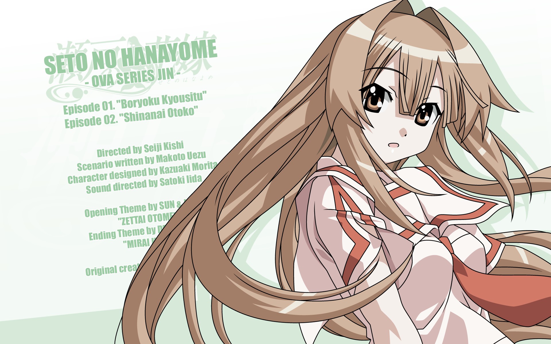 Seto no Hanayome, Wallpaper Anime Image Board