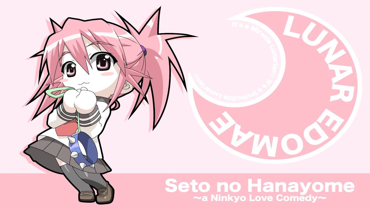 Seto no Hanayome OST