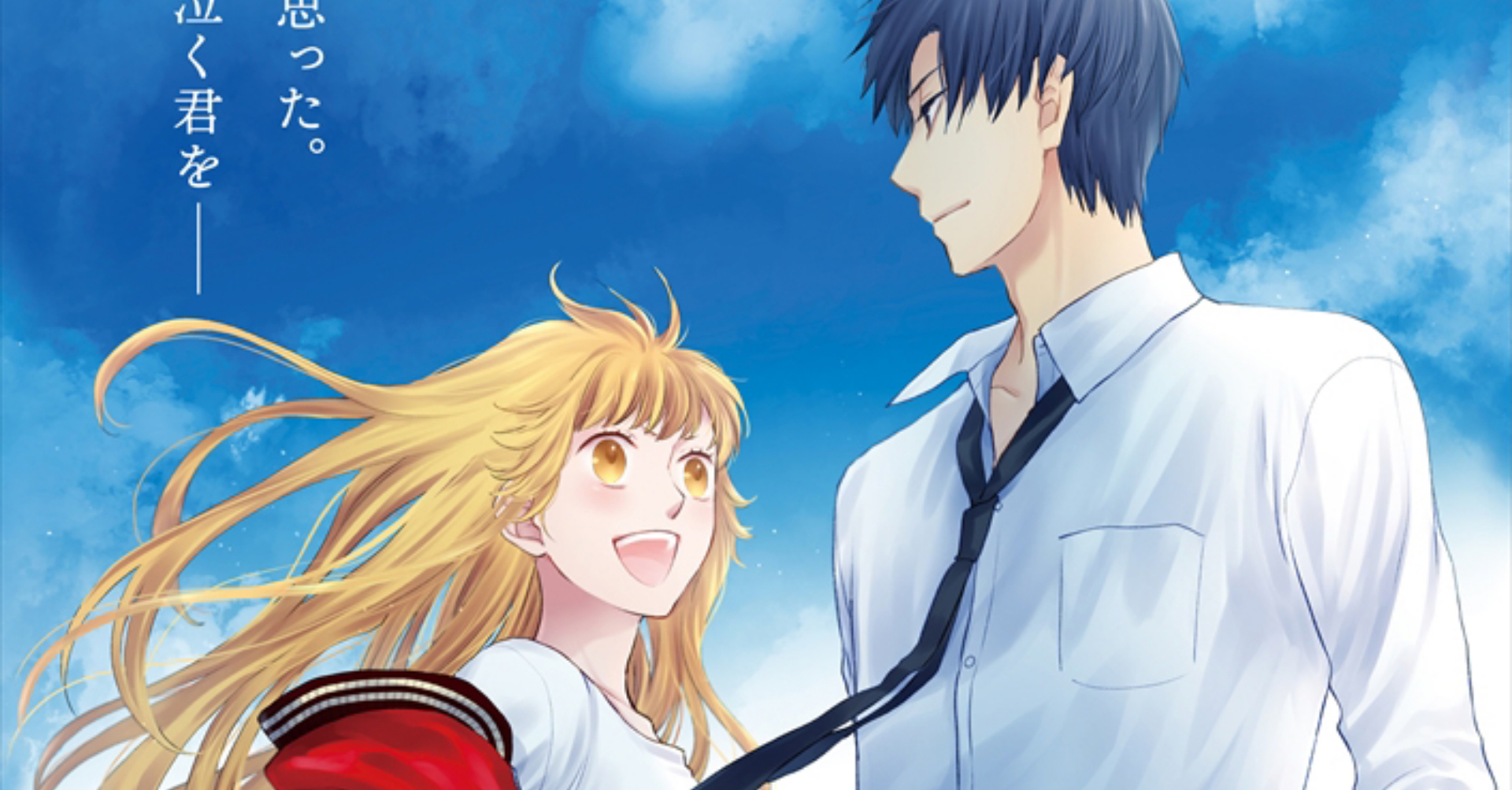 Fruits Basket Prequel Episode Gets Visual, Release Date and Tohru x Kyo Epilogue