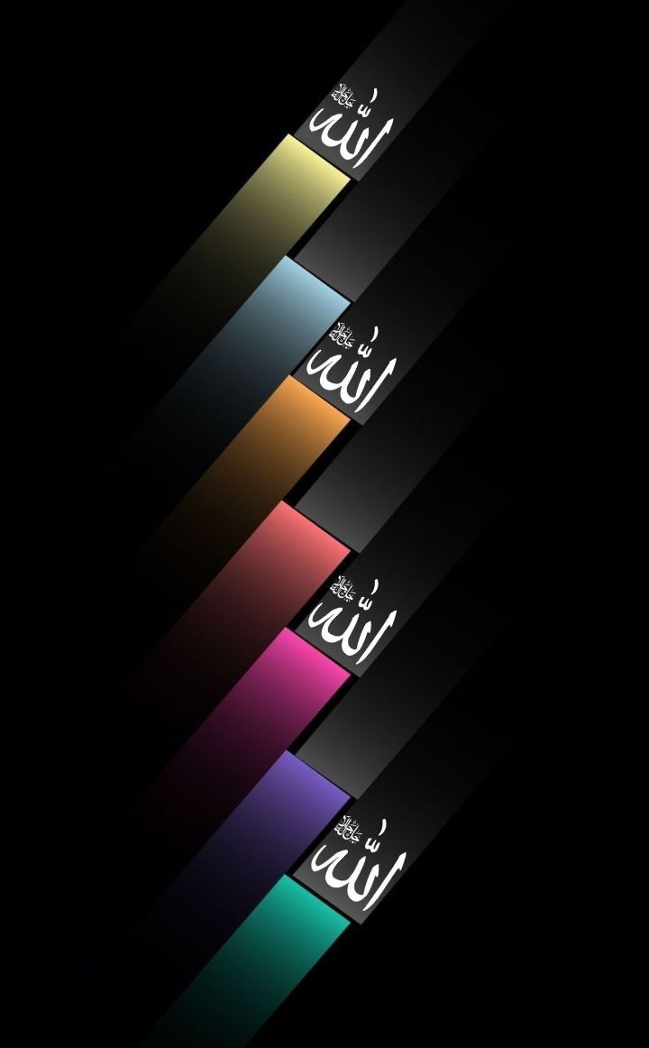 Islamic HD Android Wallpapers - Wallpaper Cave