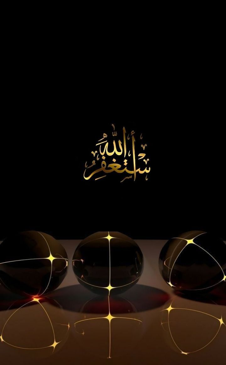 Islamic HD Android Wallpapers - Wallpaper Cave
