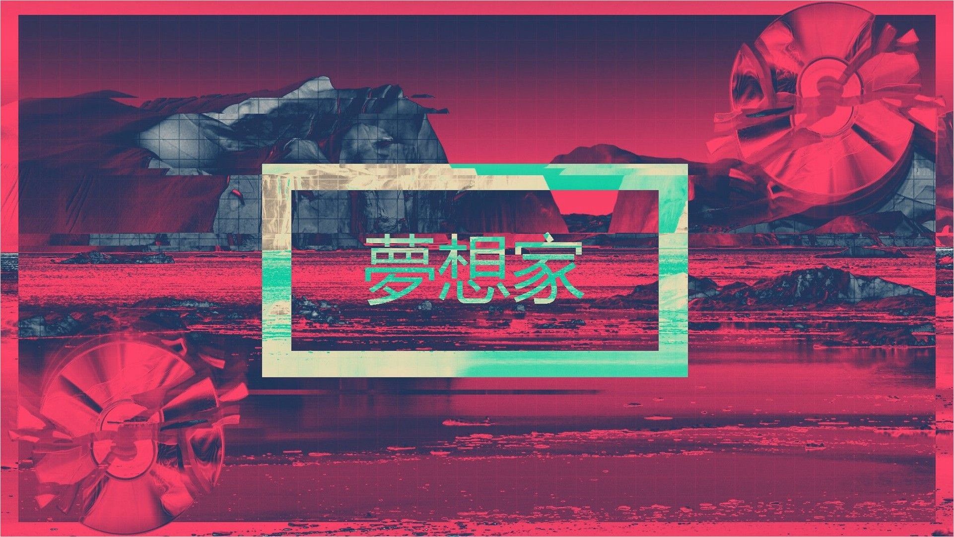 Japanese Text Wallpaper