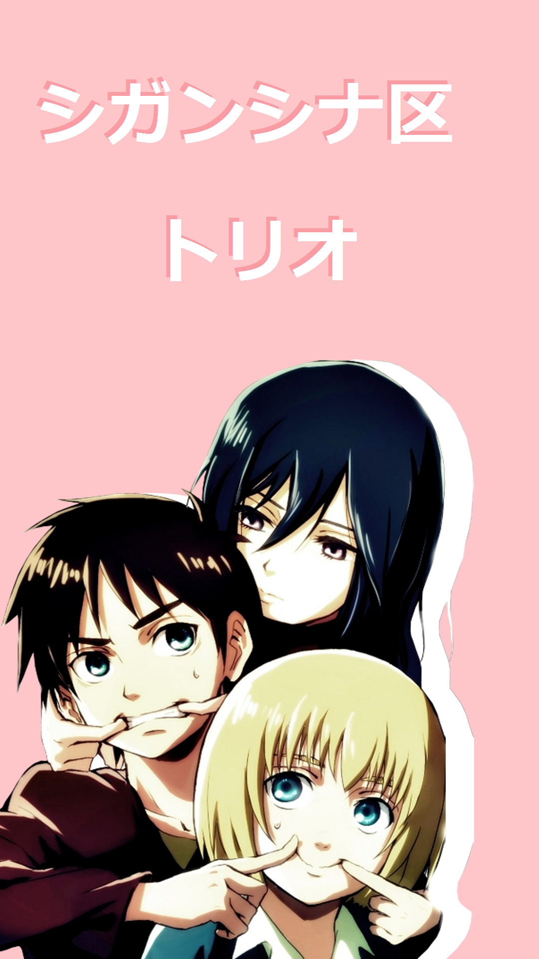 have i ever lied to you, eren?