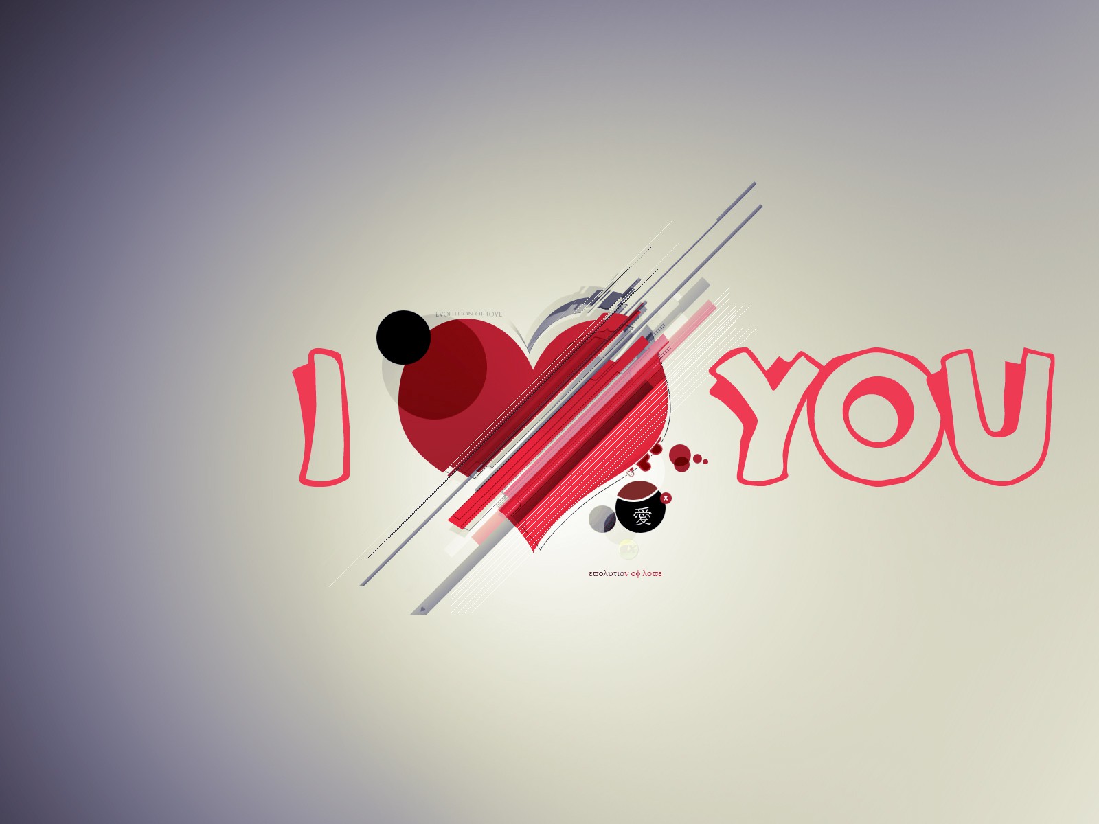 Best I Love You Download Free Wallpaper, I Love You Download Free Wallpaper Free Download