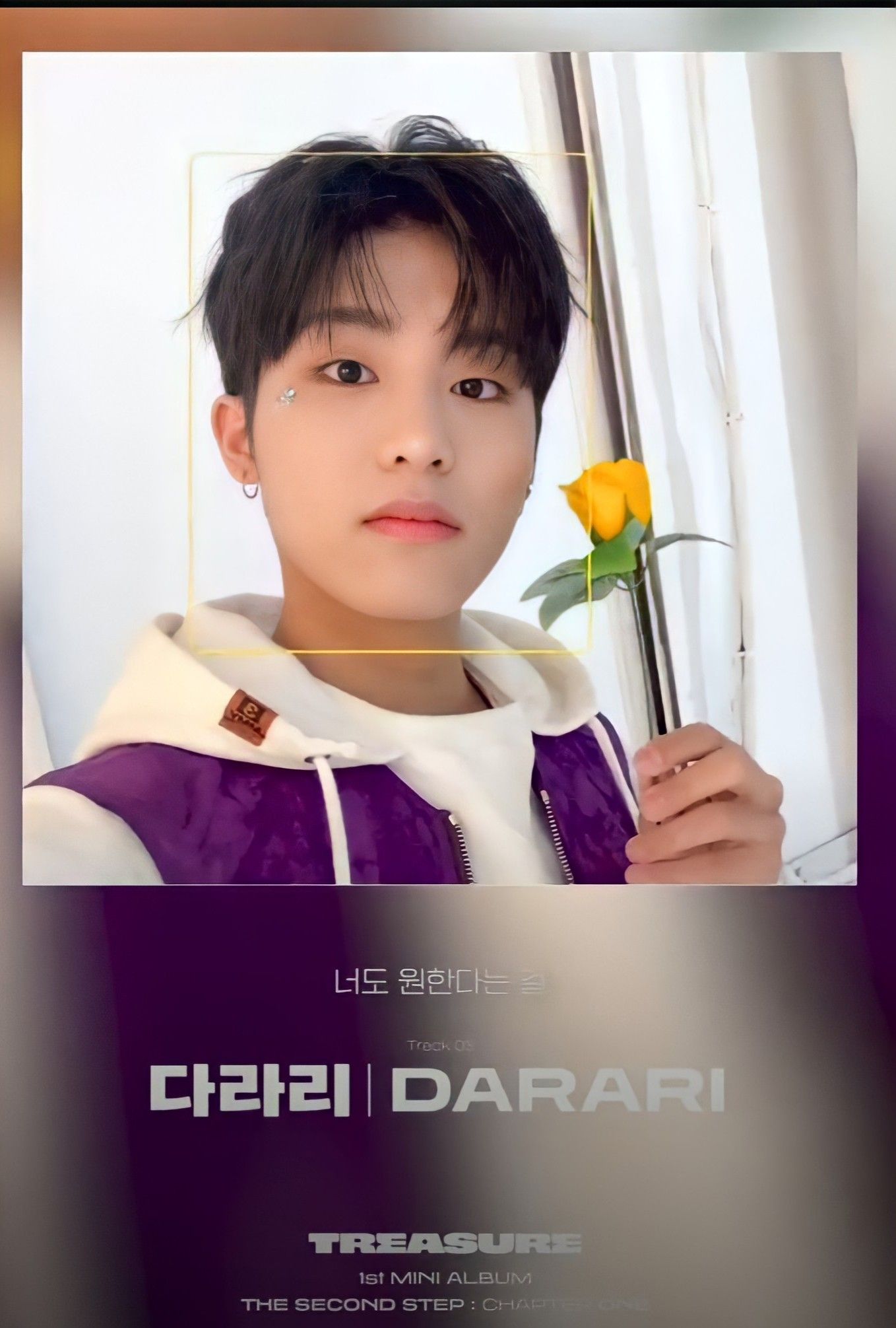 TREASURE 'THE SECOND STEP, CHAPTER ONE' SAMPLER. Mini albums, Chapter one, Chapter