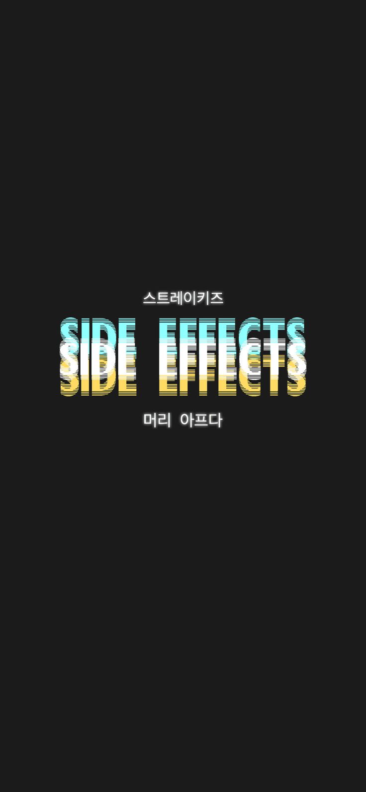 side-effects-skz-wallpapers-wallpaper-cave