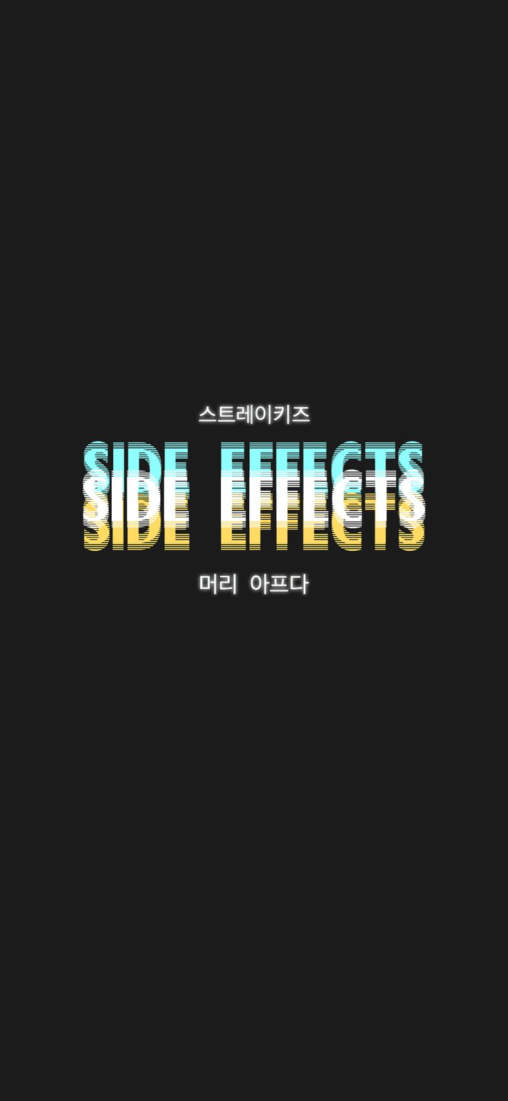 Side Effects SKZ Wallpapers Wallpaper Cave