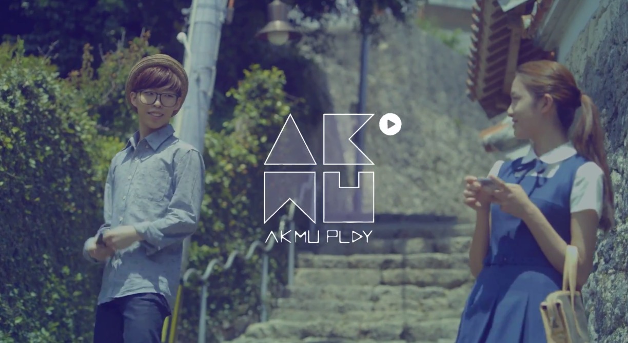 Download akdong image for free