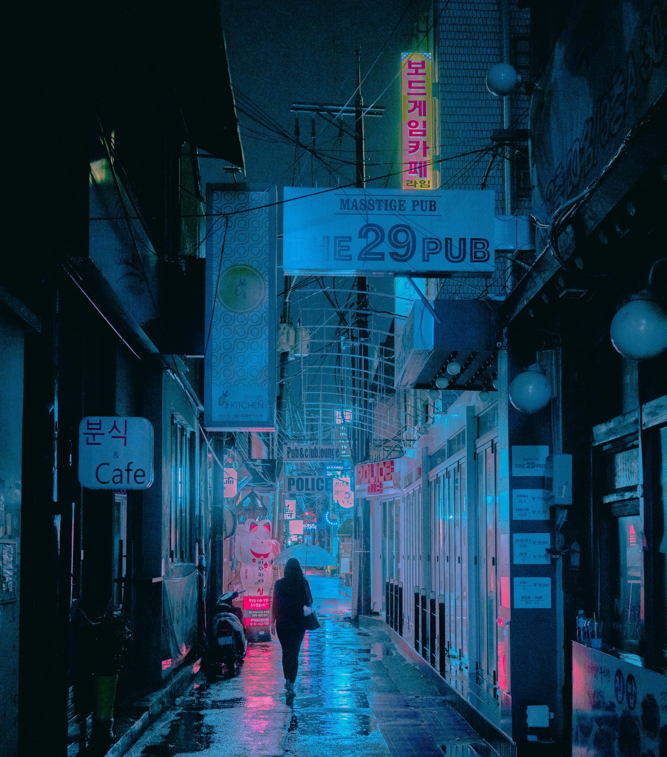 Seoul, Woman With Umbrella Walking Down The Street, Vaporwave Aesthetic