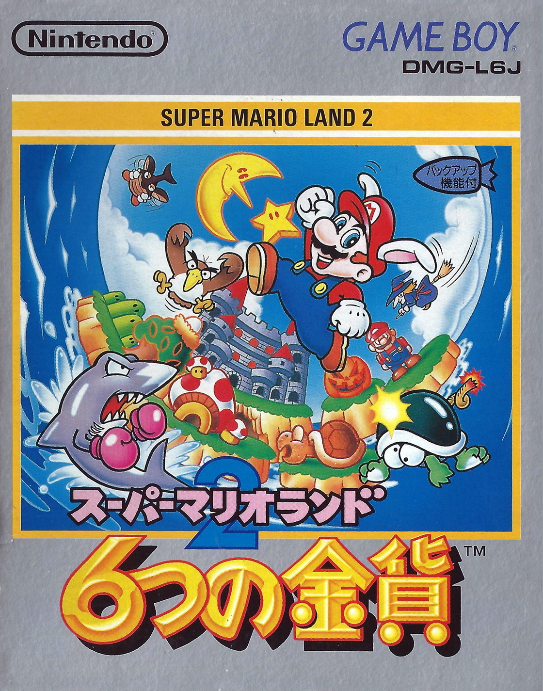 Super Mario Land 2: 6 Golden Coins Details Games Database