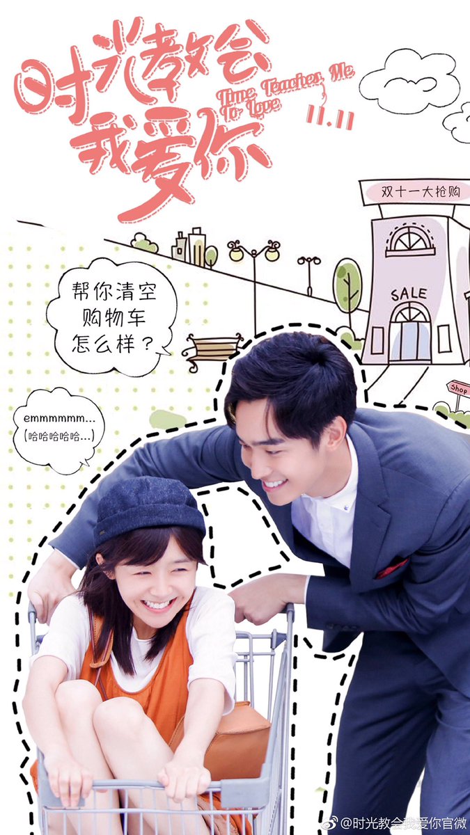 Time Teach Me To Love Chinese Drama Eng Sub