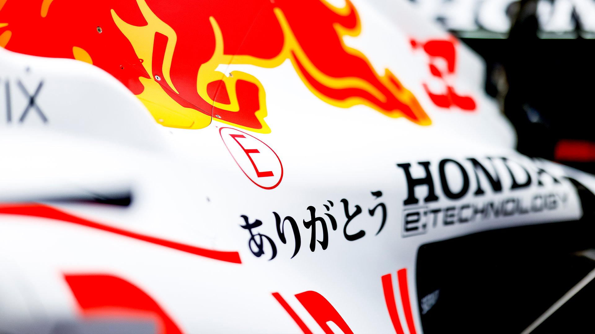 Photos) Red Bull Honda share new livery ahead of Turkish GP 2021
