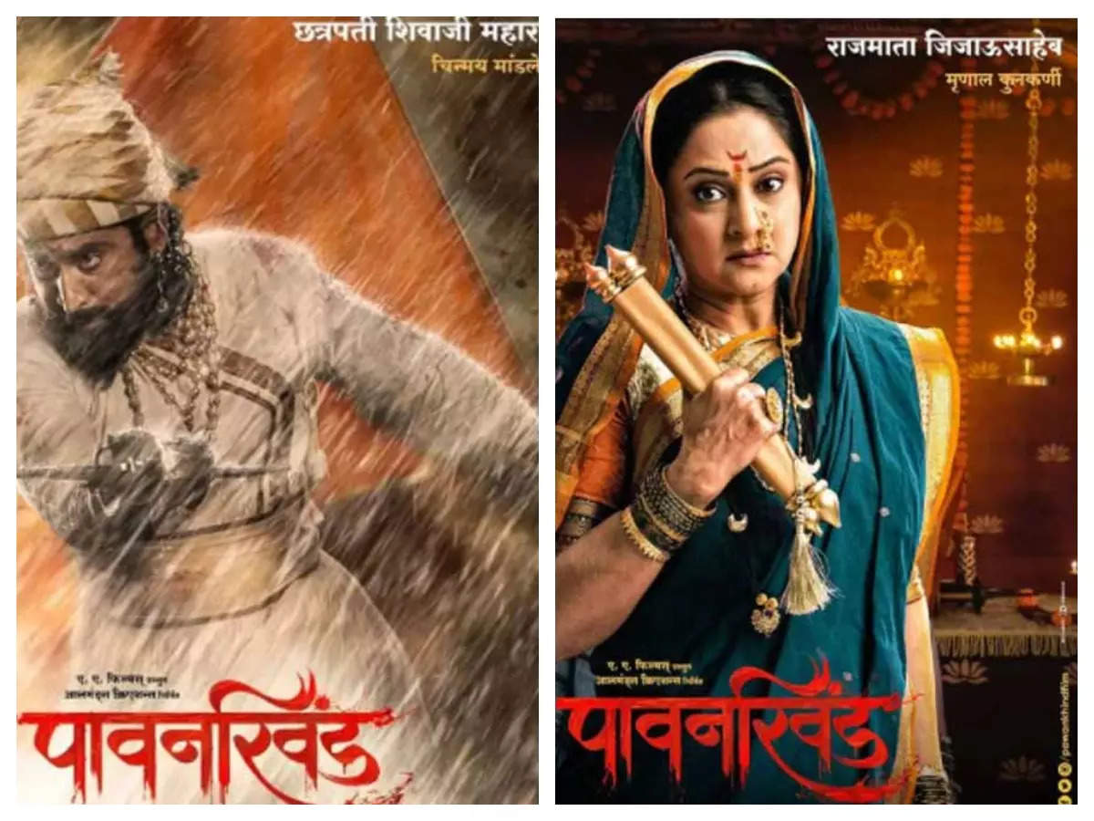 Pawankhind Wallpapers Wallpaper Cave