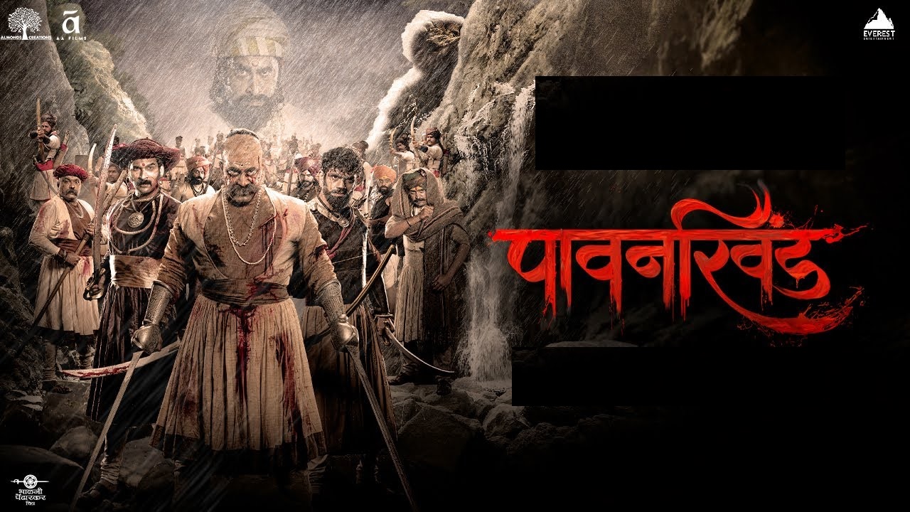 Pawankhind Wallpaper