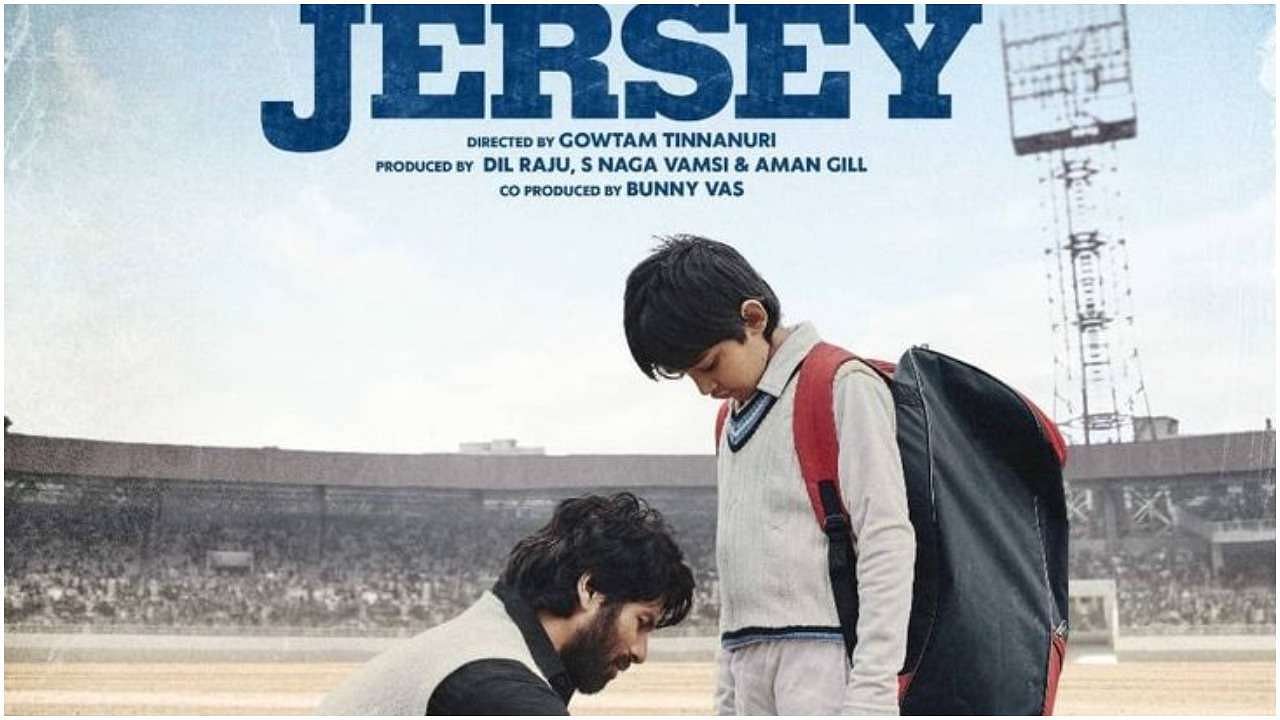 Jersey: New poster of Shahid Kapoor's film released, actor seen as father