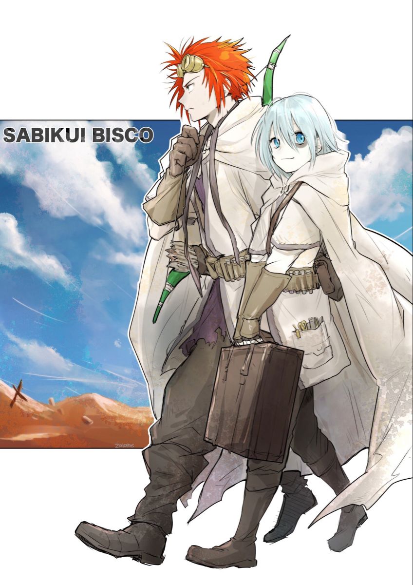 Sabikui bisco memes ideas in 2022