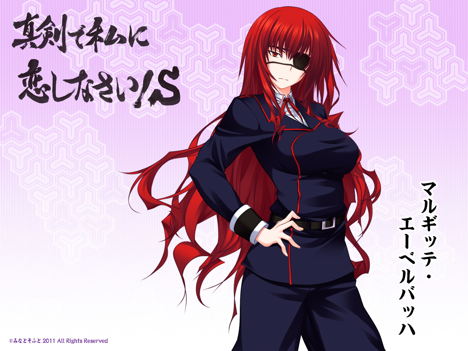 Maji De Watashi Ni Koi Shinasai!! Wallpapers - Wallpaper Cave - Maji De Watashi Ni Koi Shinasai Hulu