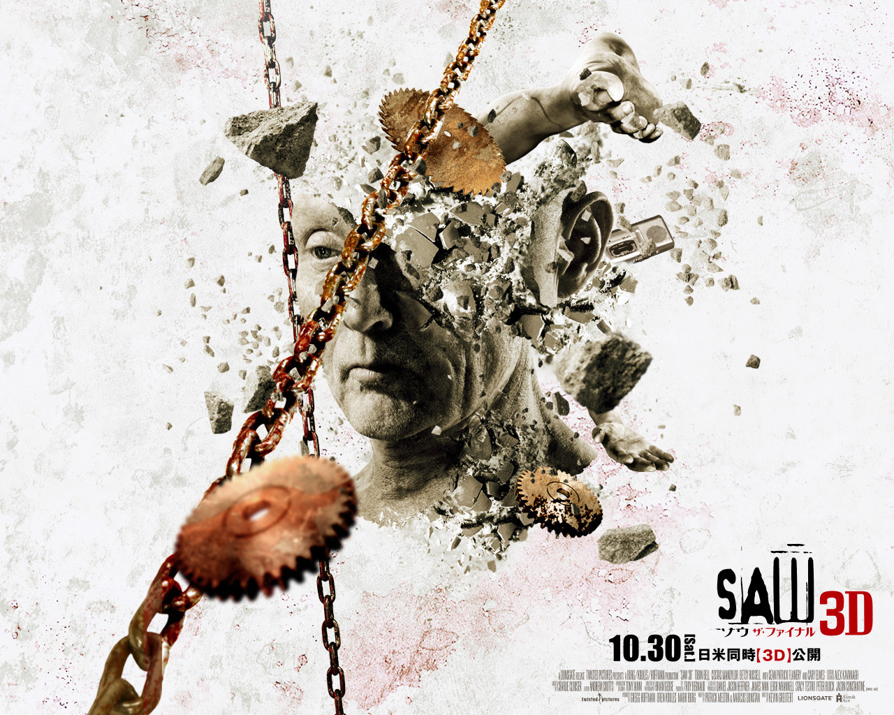 Free download Wallpaper of SAW 1 SAW 2 SAW 3 SAW 4 SAW 5 SAW 6 and SAW 3D [1280x1024] for your Desktop, Mobile & Tablet. Explore Saw 6 Wallpaper. Saw 6 Wallpaper, Saw Movie Wallpaper, M249 SAW Wallpaper