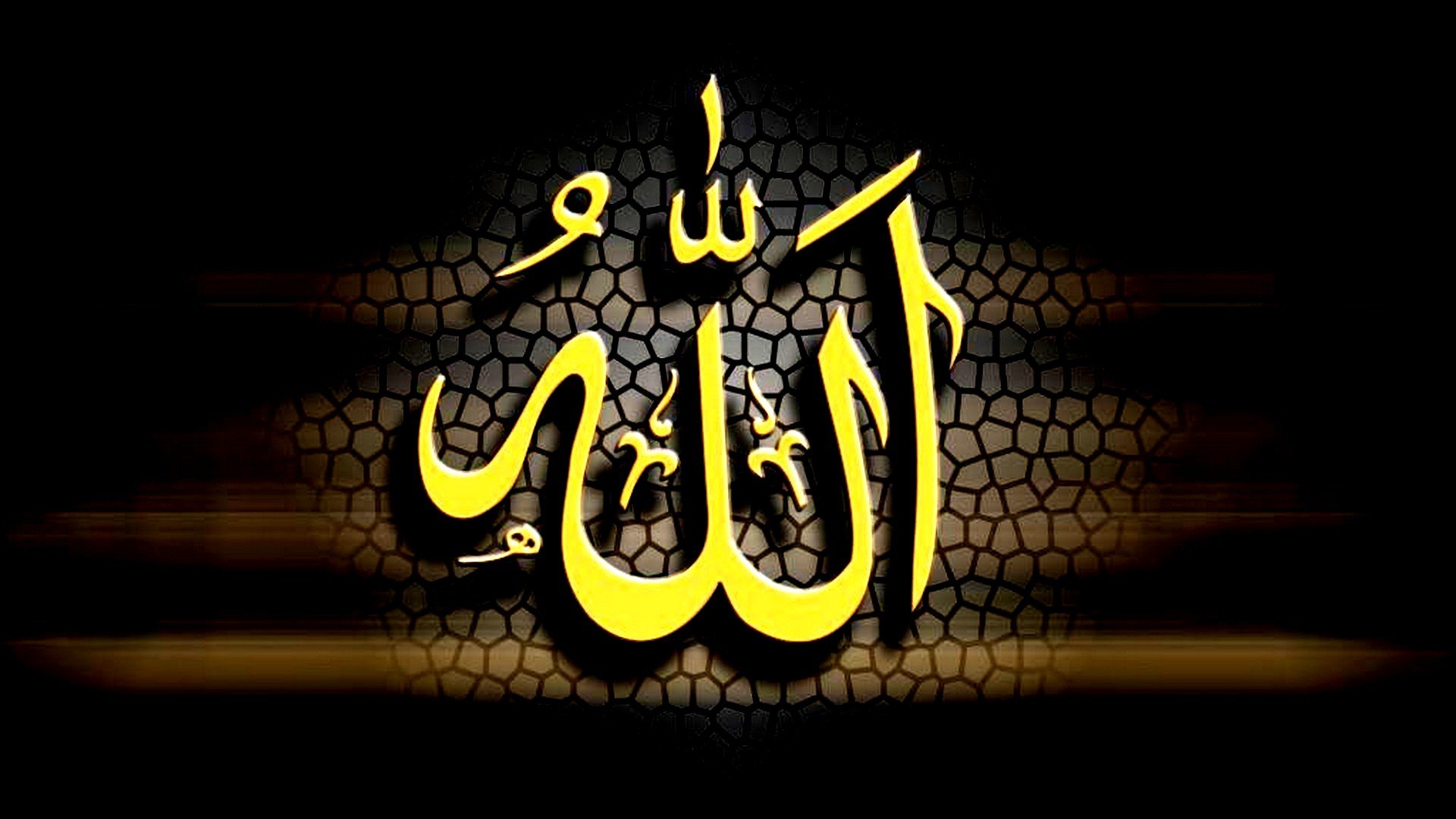 Beautiful Name Allah Wallpaper HD 2023
