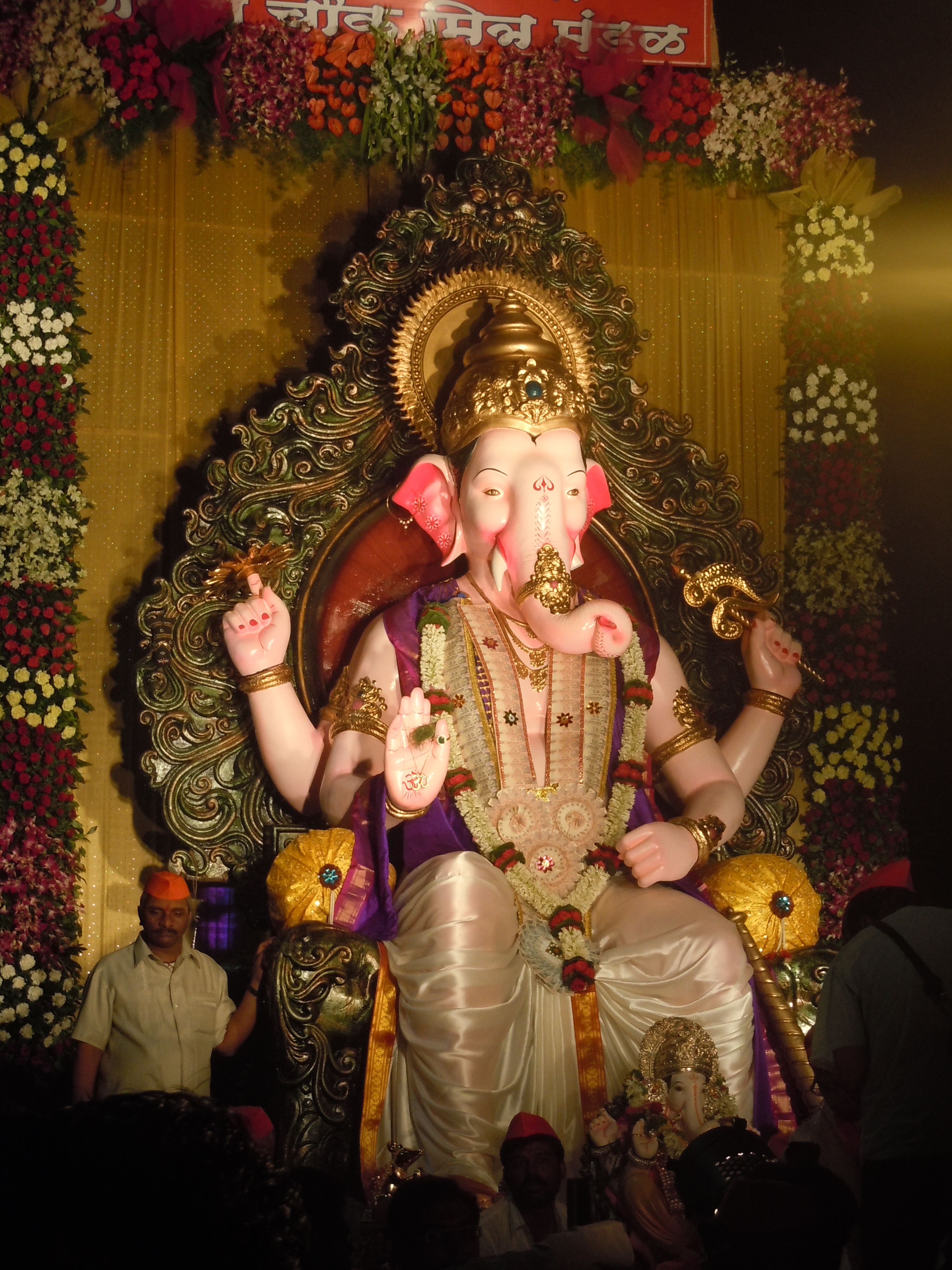 Pune