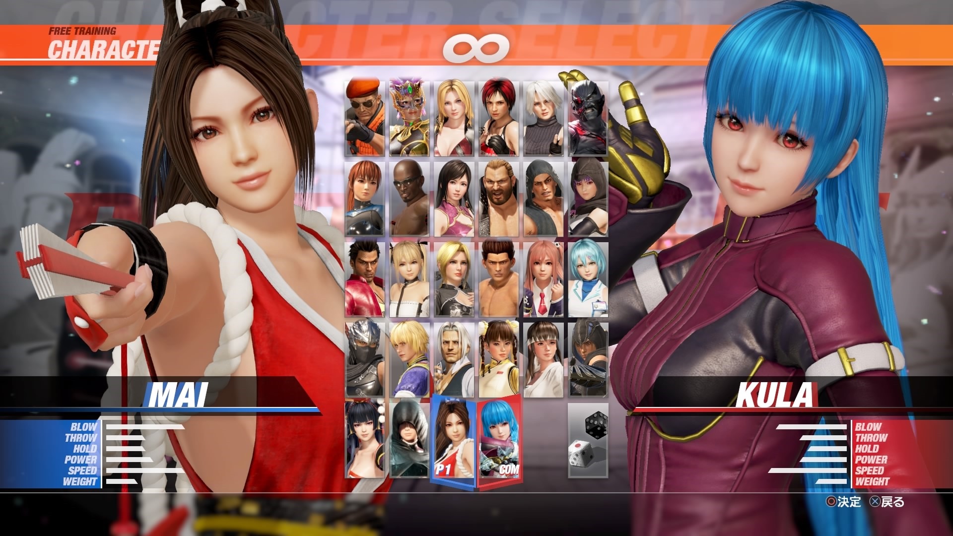 Dead or Alive 6 Screenshots Show Off More Costumes And Action From Mai Shiranui & Kula Diamond