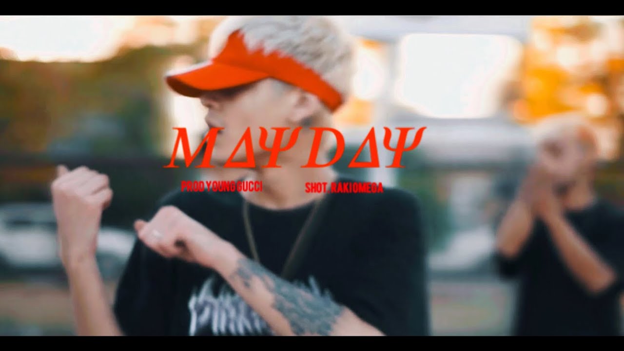 Emcigah (Prod.Young Gucci) [Official Video] #CHILEANDRILL