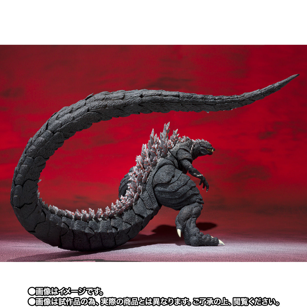 S.H MonsterArts Godzilla: Singular Point Ultima Figure