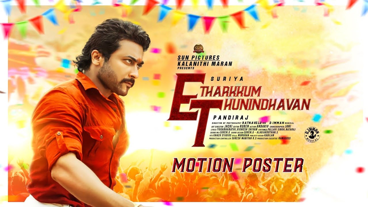 Etharkum Thuninthavan Wallpapers Wallpaper Cave