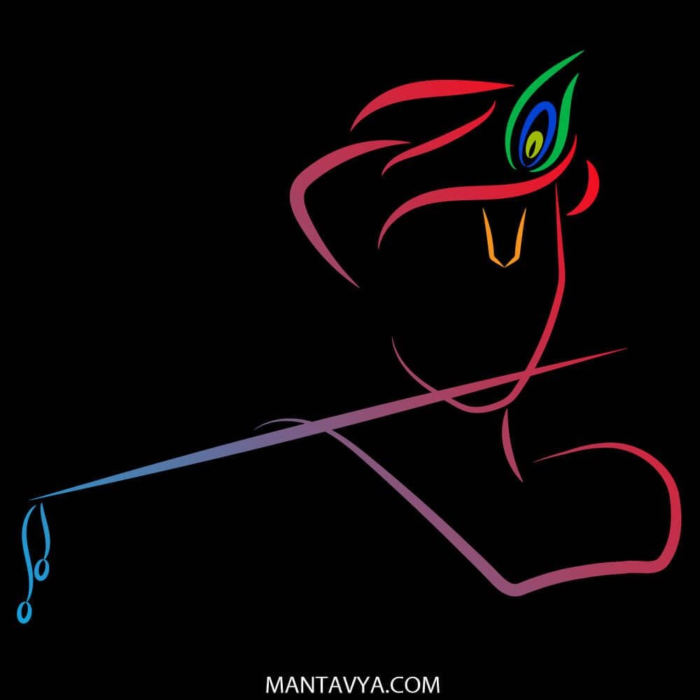 Shree Krishna Calligraphy Design Logo Stock Vector (Royalty Free)  1482801176 | Shutterstock