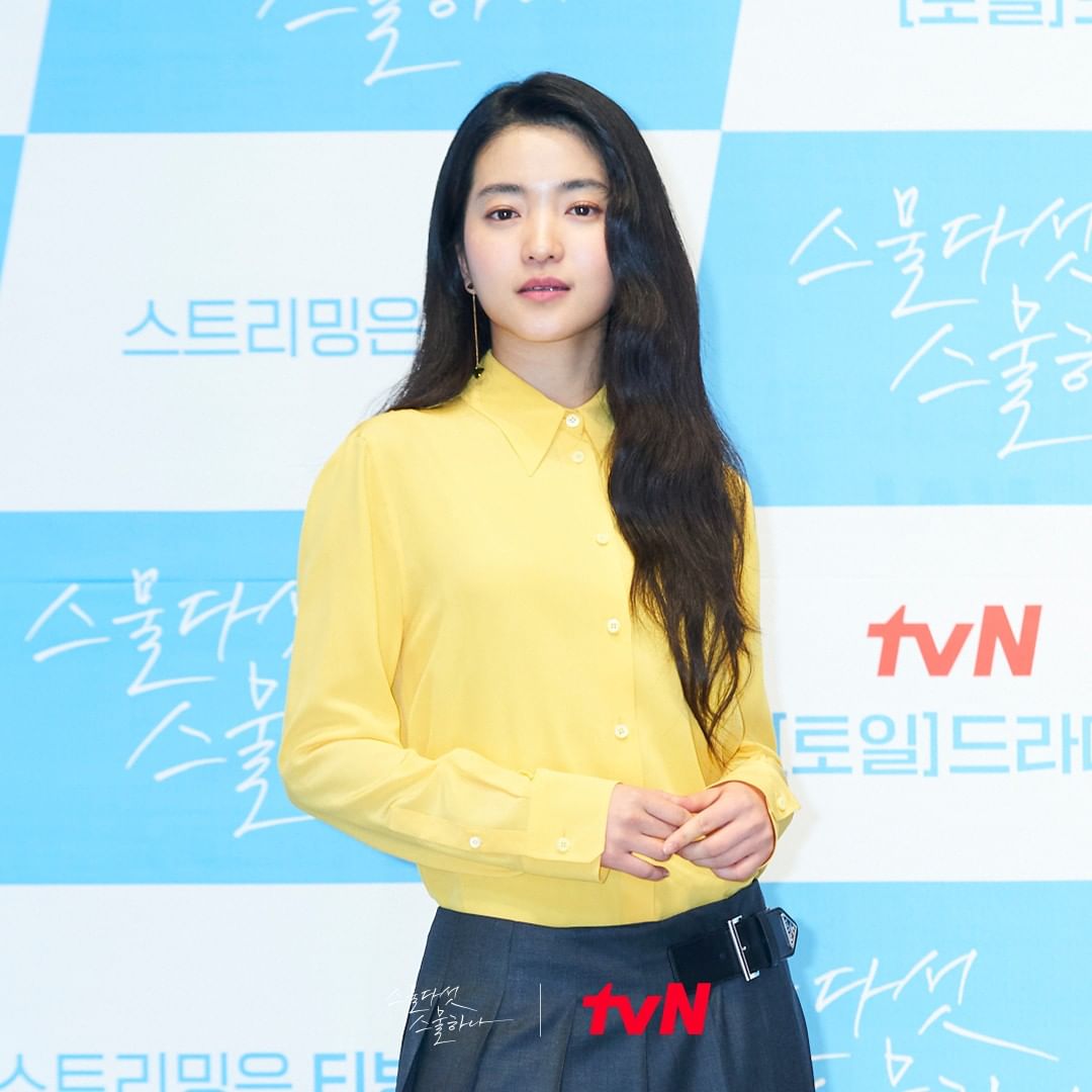 Kim Tae Ri's Outfit in 'Twenty Five, Twenty One' Press Conference Receives Mixed Reviews