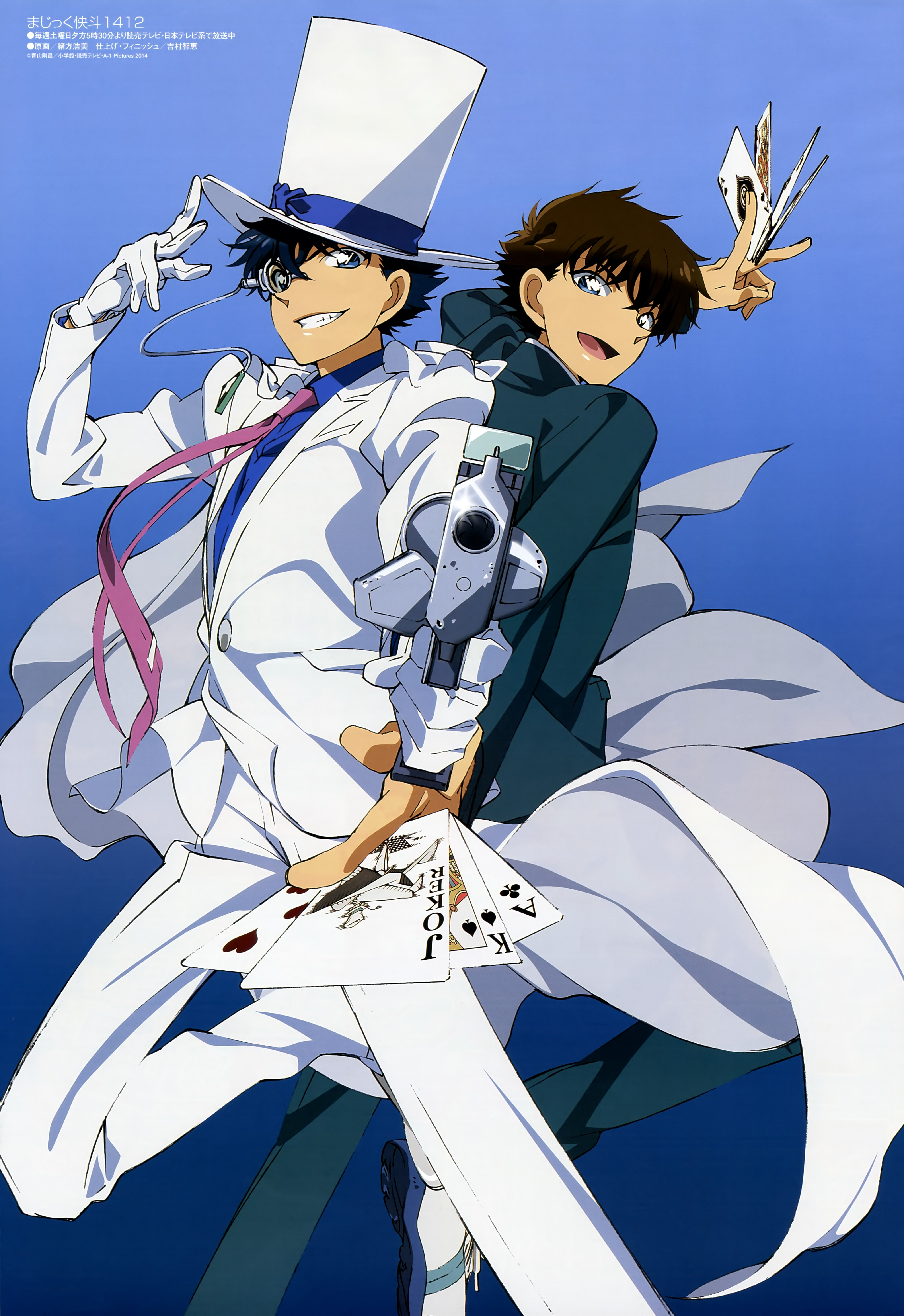Magic Kaito and Scan Gallery
