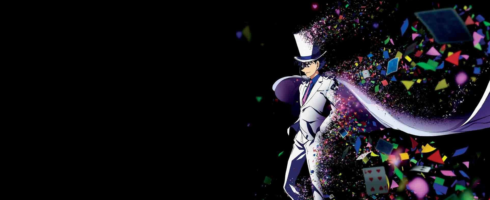 Watch Magic Kaito 1412 tv series streaming online