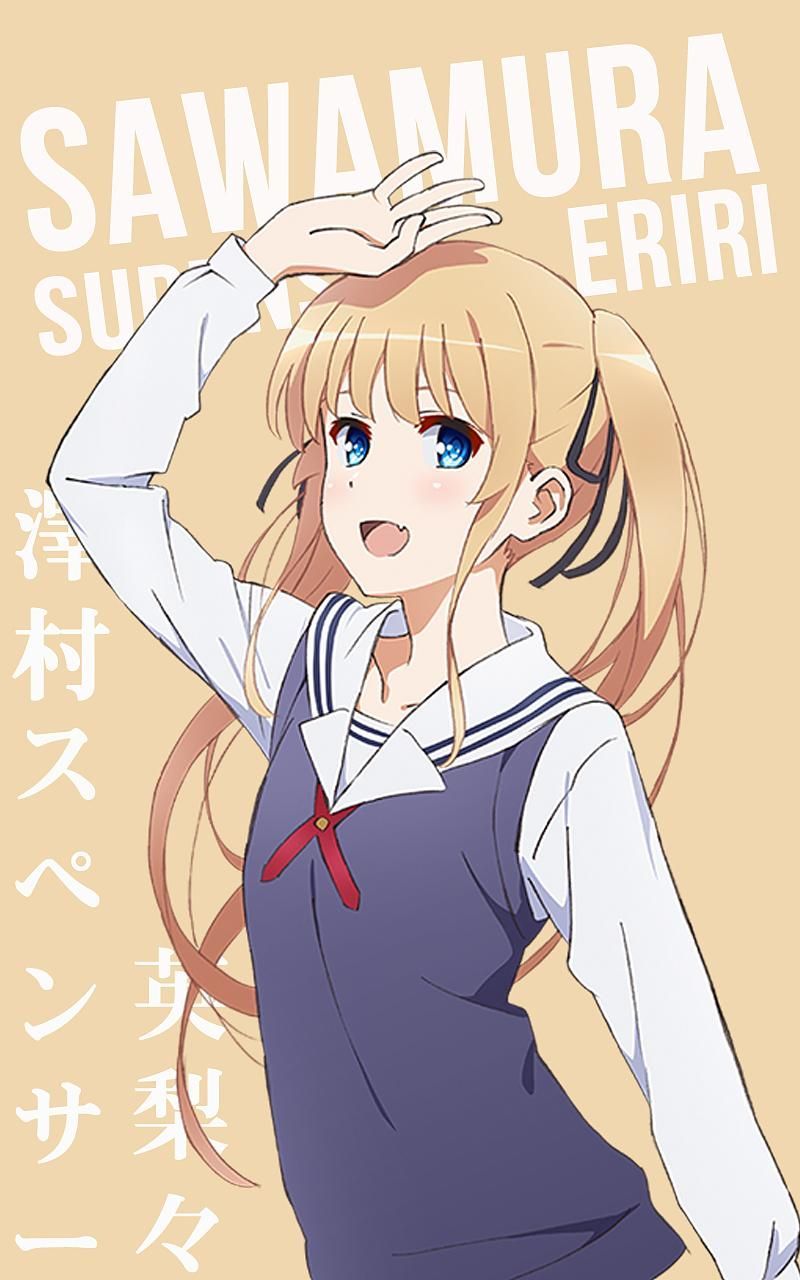 Eriri Wallpaper