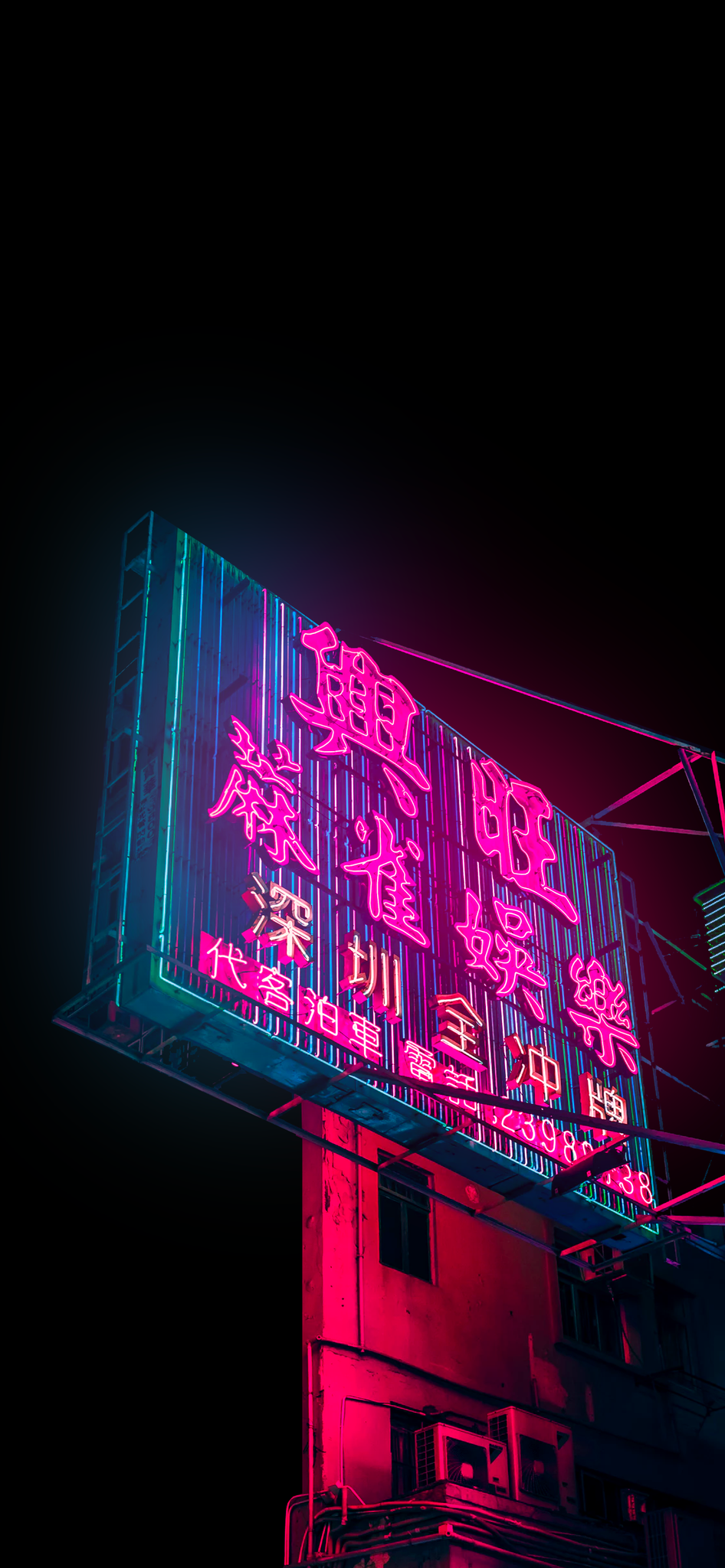 Black Neon Wallpaper