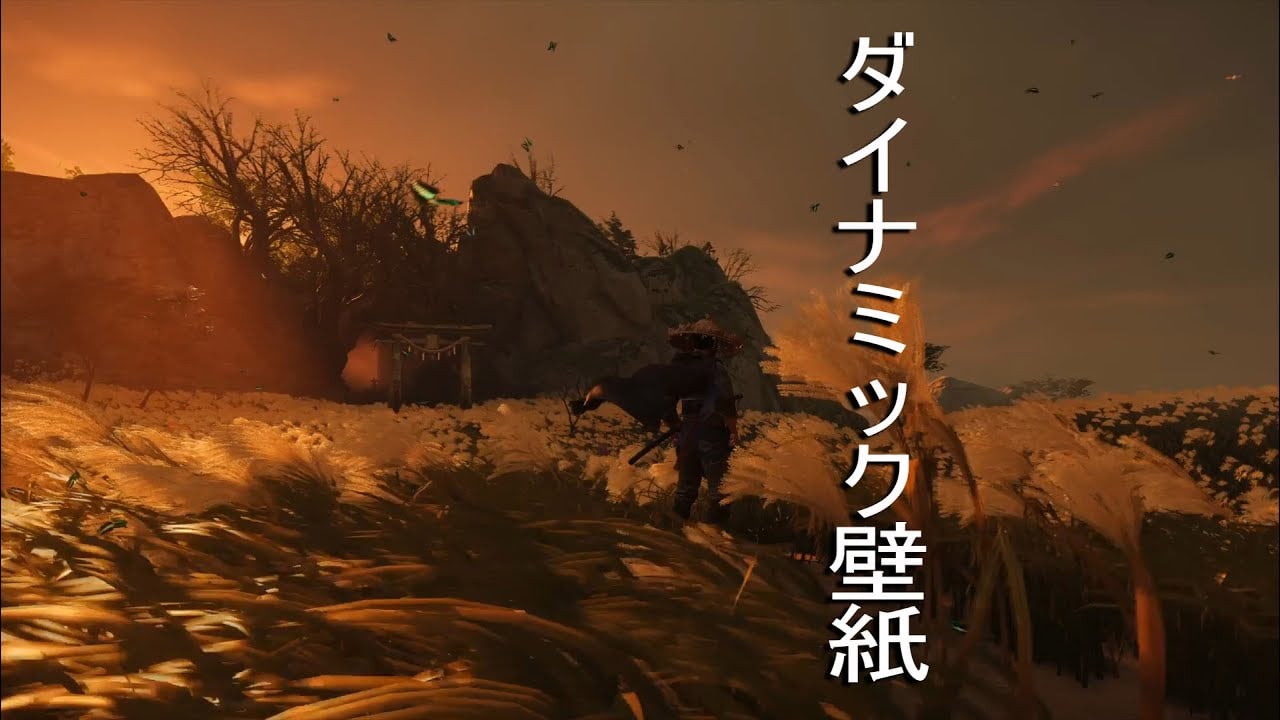 Ghost of Tsushima Live Dynamic Wallpaper With Beautiful Ambience and Nature Sound