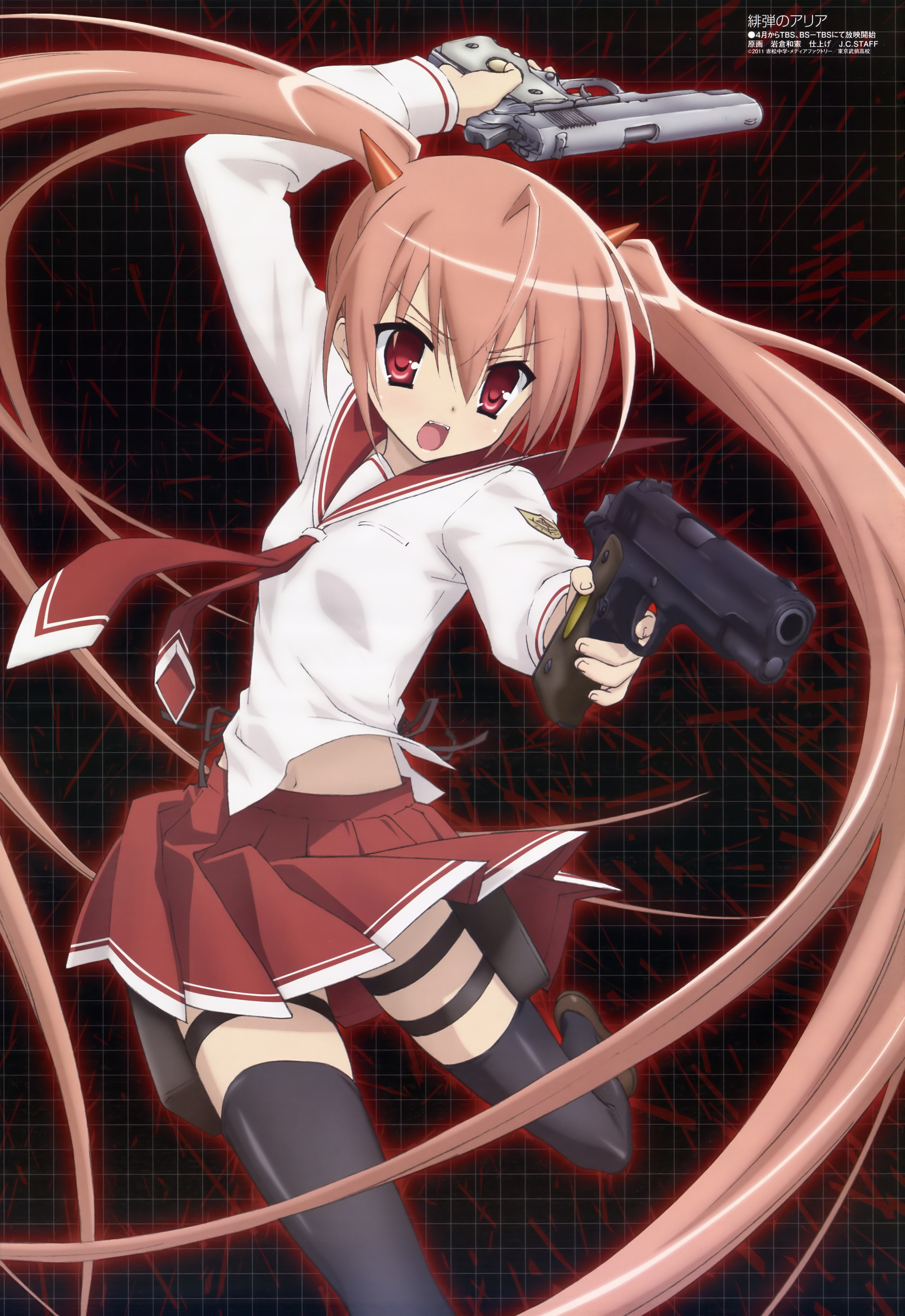 Hidan no Aria (Aria The Scarlet Ammo), Mobile Wallpaper Anime Image Board