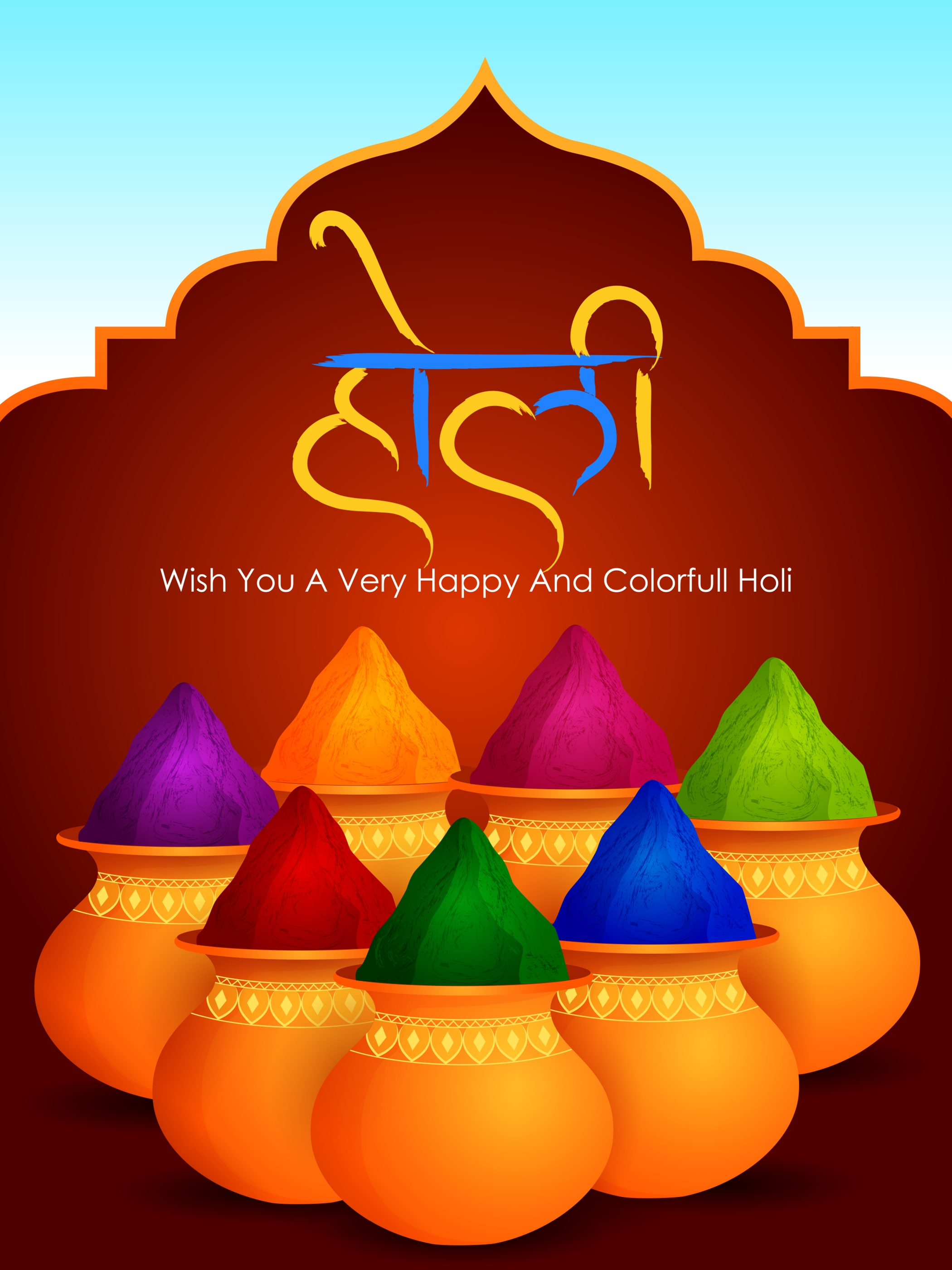 Happy Holi 2022: Wishes, Image, Status, Quotes, Messages and WhatsApp Greetings to Share on Festival of Colours