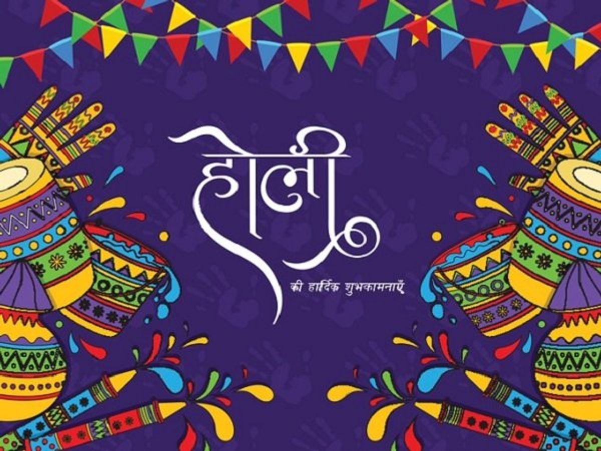 Holi Wishes 2021: Send these wishes, image, photo, greetings and messages to friends and family