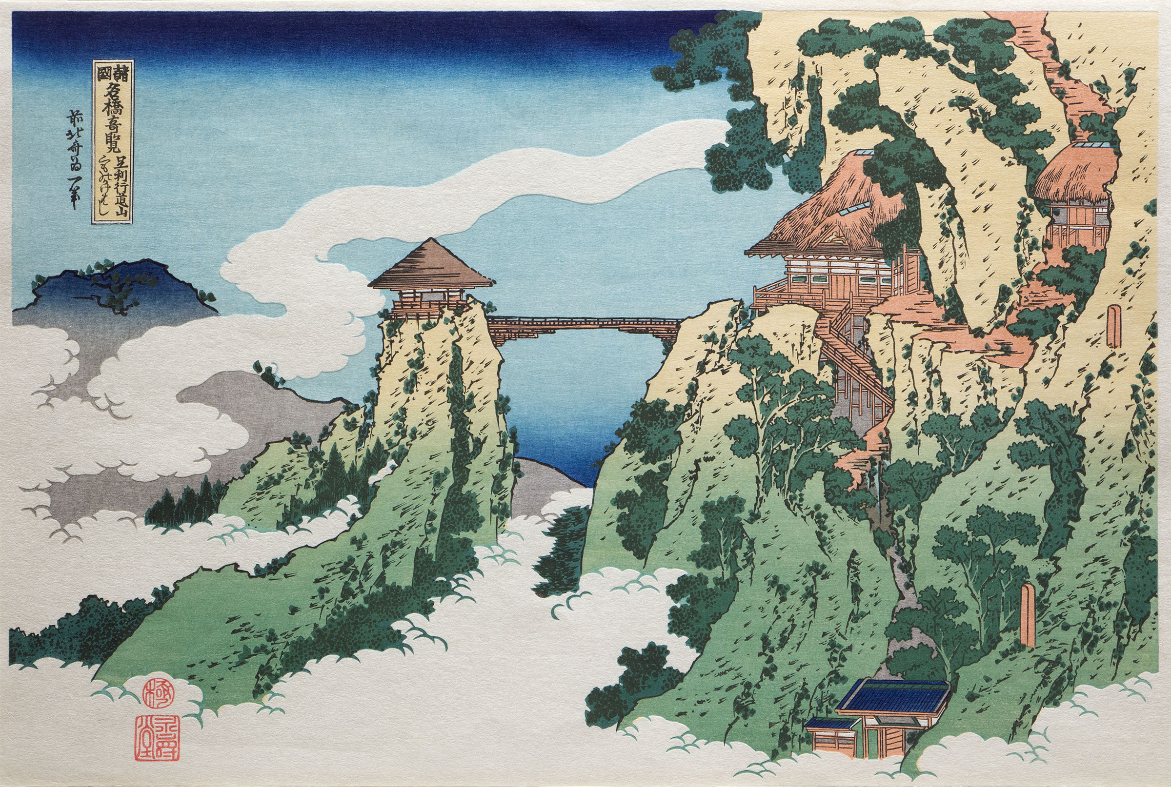 Hokusai Woodblock Print Japanese Art Traditional Artwork Temple Bridge Wood Bridge Mist Trees Mounta Wallpaper:2400x1614