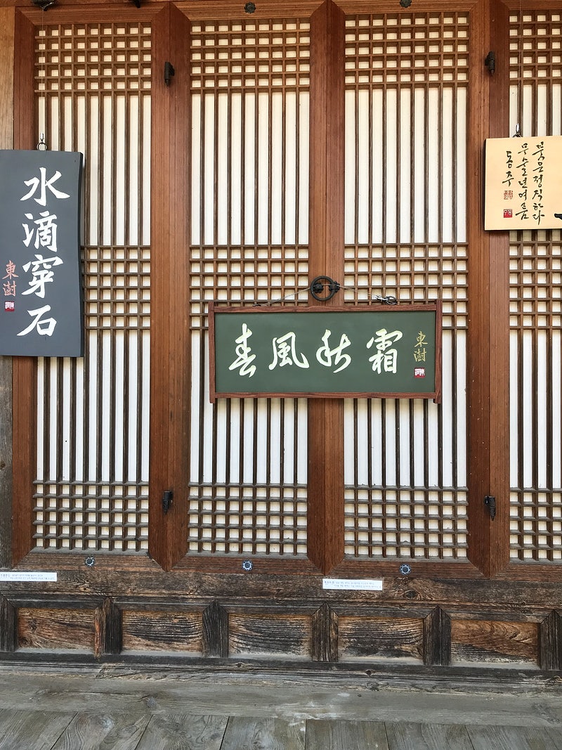 Joseon Dynasty Image Wallpaper