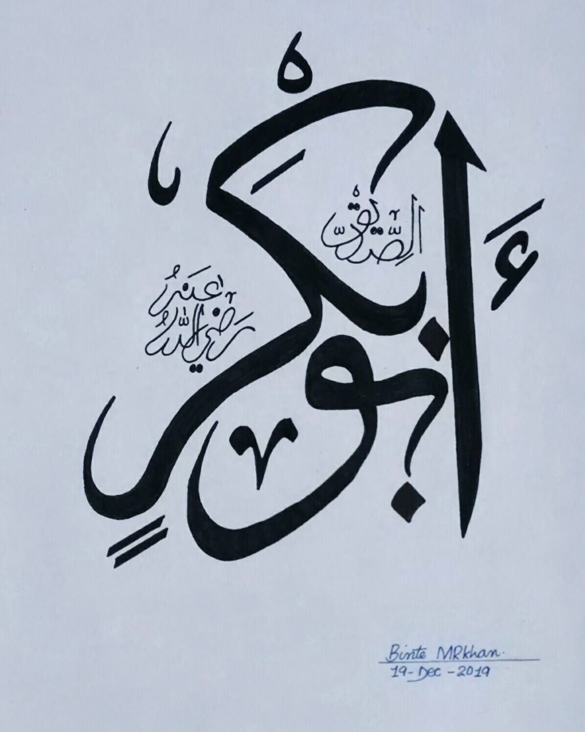 Hazrat Abu Bakar R.A. Arabic calligraphy art, Kaligrafi allah, Calligraphy art