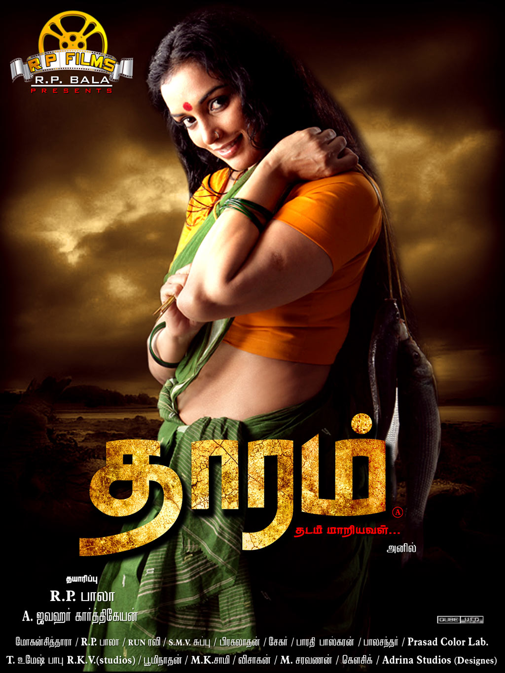 Thaaram Tamil Hot Movie Wallpaper Celebs Round The World