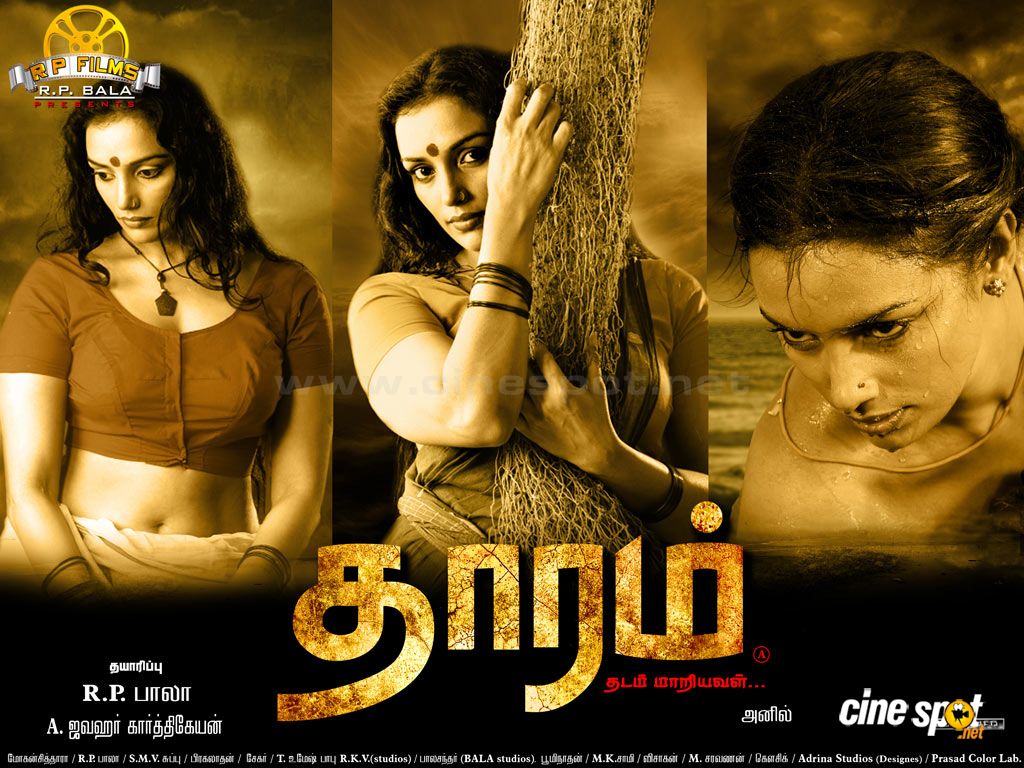 tamil movie background wallpaper