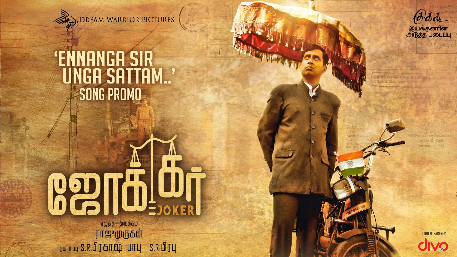 Joker Tamil Movie